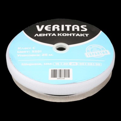 Лента контакт цв белый 25мм (боб 25м) С Veritas3