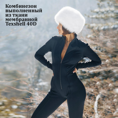 Ткань мембранная Texshell 40D WR/TPU 5k/10k Fleece, 396гр/м2, 82па/18сп, 140см, черный/S580 (рул 50м) KS FI00005 (6)