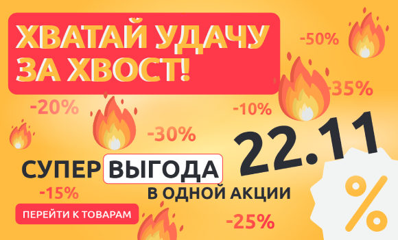 «Мир шитья» – сеть швейных магазинов, всё для шитья и рукоделия в Москве, СПб и всей России