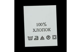 с117пб 100%хлопок - составник - белый 95с (уп 200 шт.) купить по цене 143 руб - в интернет-магазине Веллтекс | Санкт-Петербург
