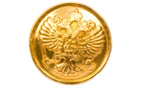 пуговицы герб рф 14 мм золото (уп.100шт) купить по 10.5 - в интернет - магазине Веллтекс | Санкт-Петербург
.