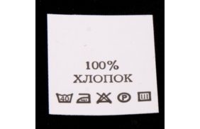 с113пб 100%хлопок - составник - белый 40с (уп 200 шт.) купить по цене 143 руб - в интернет-магазине Веллтекс | Санкт-Петербург
