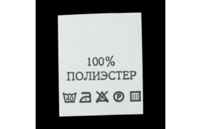 с101пб 100%полиэстер - составник - белый (200 шт.) купить по цене 150 руб - в интернет-магазине Веллтекс | Санкт-Петербург

