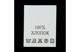 с115пб 100%хлопок - составник - белый 60с (уп 200 шт.) купить по цене 150 руб - в интернет-магазине Веллтекс | Санкт-Петербург
