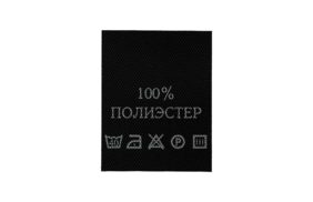 с101пч 100%полиэстер - составник - черный (200 шт.) купить по цене 143 руб - в интернет-магазине Веллтекс | Санкт-Петербург
